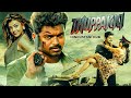 Thuppakki The Powerful Soldier Full Movie Hindustani Dubbed Movie Vijay Kajal Aggarwal Vidyut