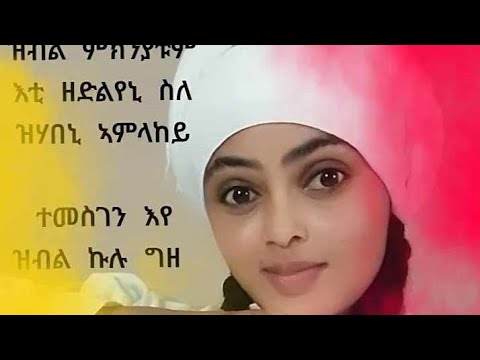 fitaw girmay is live!#hii family 🥰🥰