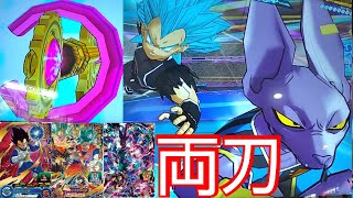 必殺技 カードアクション 倍増 すべてを封印する面白いビルスデッキが完成しました！【ビックバンミッション】厨デッキ倒し方講座Part(スーパードラゴンボールヒーローズ)