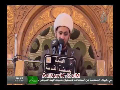 ⁣هل يمكن اللقاء بالامام المهدي ؟ الشيخ سلام العسكري
