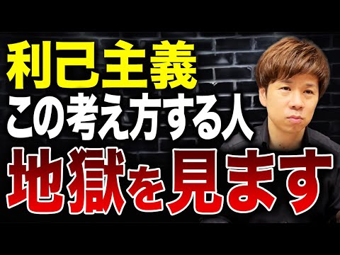 どうやっても悪い結果しか出ない…そんな人は考え方の根底から見直していくことをオススメします。