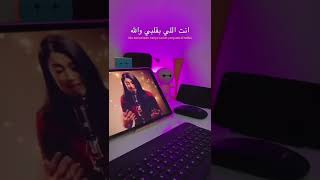 Download lagu Ya Ghayeb - Nadine tayser (My Love - Inez) mp3