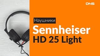 Video thumbnail for Распаковка наушников Sennheiser HD 25 Light / Unboxing Sennheiser HD 25 Light by DNS