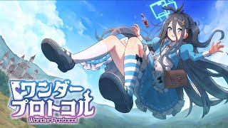 ブルアカ二次創作ゲーム『ワンダープロトコル』1stトレーラー