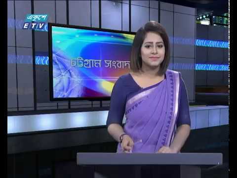 সন্ধ্যা ০৬টার একুশে সংবাদ || ০৯ এপ্রিল ২০১৯