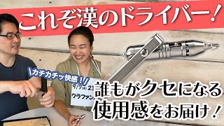 スタッフレビュー公開中！インスタLIVEのアーカイブをアップしました！