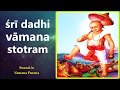 Sri Dadhi Vamana Stotram Vamana Purana
