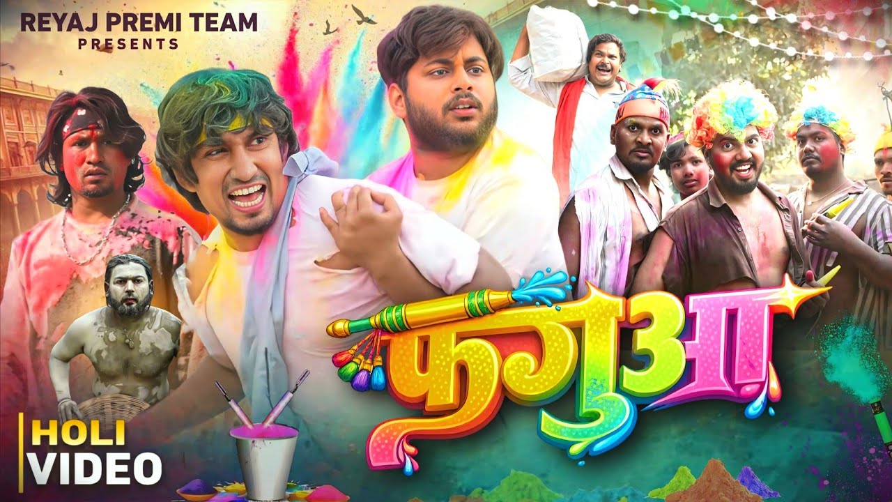 Mani Meraj’s Hilarious Comedy Special: A Laughter Riot with Friends