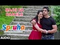 MAJHI NA RAAHILE (Audio Track) - SPRUHA (Marathi Movie) || MAHESH VAMAN MANJREKAR