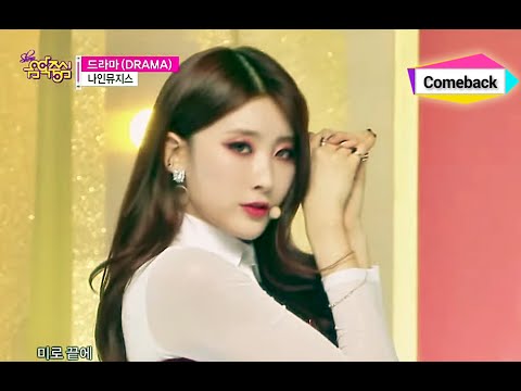 [Comeback stage] 9MUSES - DRAMA, 나인뮤지스 - 드라마, Show Music core 20150124