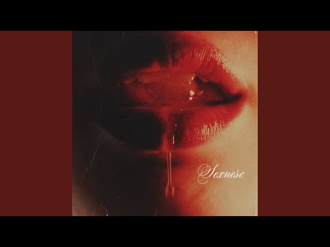 Танеш в роті