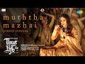 Muththa Mazhai Video Lyrical Thug Life Kamal Haasan MR STR Trisha AR Rahman Chinmayi