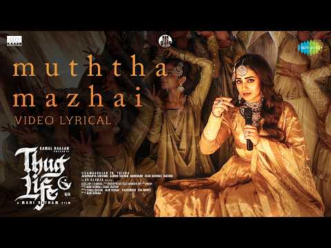 Song Cover Art for Muththa Mazhai