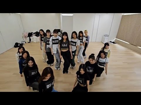 Dream Of Girls (꿈의 소녀) - Universe Ticket (15 Member ver) dance practice before elimination