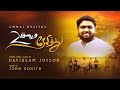 Ummai Nesithu Naan Lyrics Song உம்மை நேசித்து நான் வாழ்ந