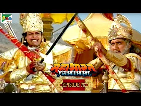 उत्तर का वध और महायुद्ध का आरंभ कैसे हुआ था?। Mahabharat Stories | B R Chopra | EP – 76 | Pen Bhakti