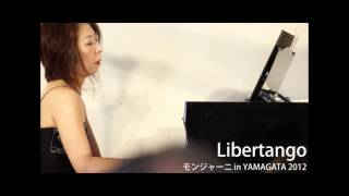 Download lagu リベルタンゴ／知野 礼美（Remi Chino）　2012.9.22 mp3