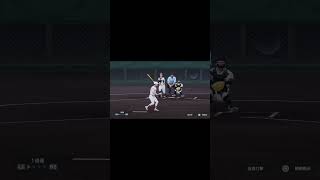 石井 2打席連発弾！！【プロスピ2025/白球のキセキ】