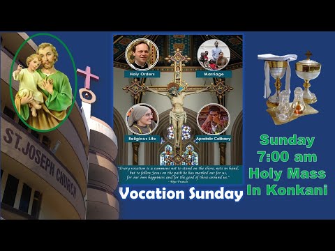 Sunday Live Holy Eucharist | Sunday Holy Mass | 7.00 am, 16th Jan 2022 | St Joseph Church, Mira Road