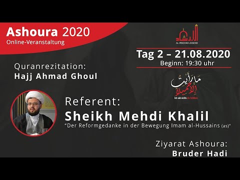 Der Reformgedanke in der Bewegung Imam al Hussains (as) | Sheikh Mehdi Khalil