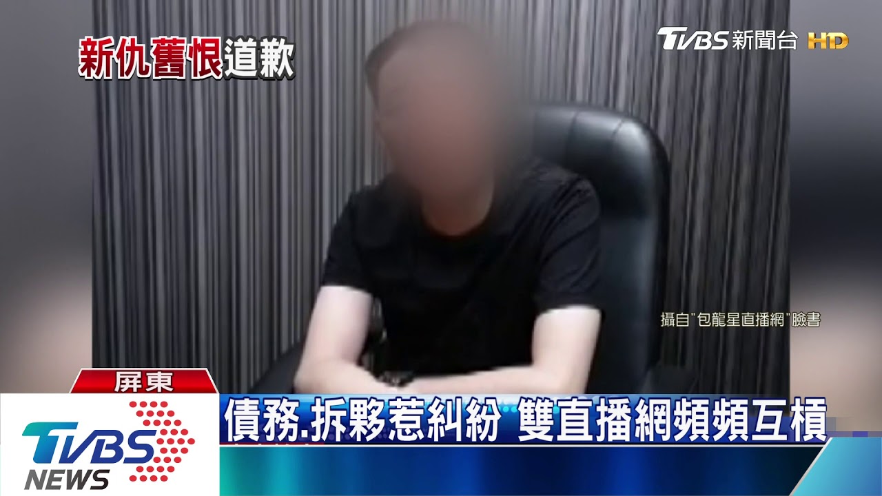 做了不好示範！　「包龍星」po道歉啟事
