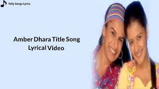 Amber Dhara Title Song | Male Version | Lyrical - YouTube