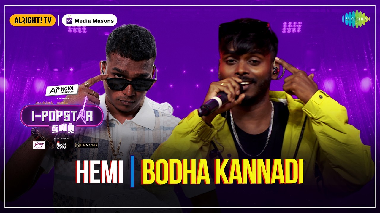 Bodha Kannadi | I-POPSTAR | EP01 | Hemi | Asal Kolaar