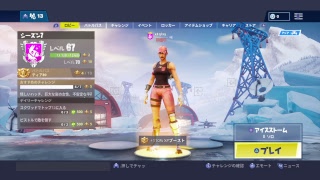 Fortnite～参加型　パッド税がやるフォートナイト　初見さん大歓迎！誰でも参加ok!