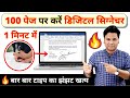 OMG How To Create Digital Signature In Computer Make Electronic Signature
