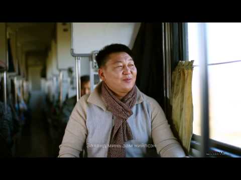 Mugj S Ganzorig  Ardiin duu shig amrag mini