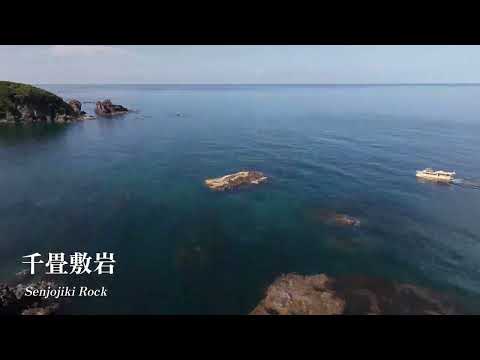 巌門プロモーション動画