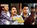 This Is What They Say Don T Trust Men They Can Change Their Minds Anytime Daddy Cool Mammootty