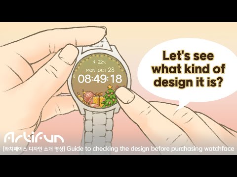 artifun.christmas3.watchface video thumbnail