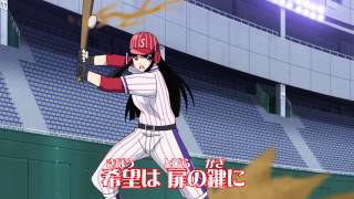 永遠語り El Ragna Mp3 أغاني Mp3 مجانا