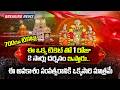 Breaking News Tirumala 700rs Tickets Released How To Get Srivari Special Service Tickets