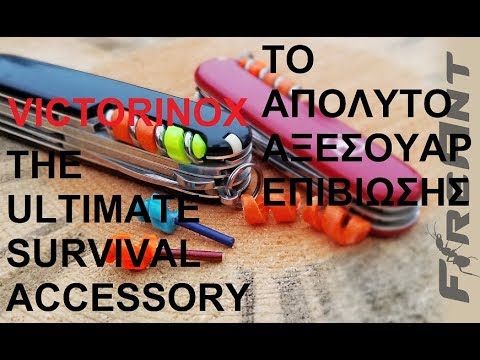 Live in kickstarter the FireAnt fire starter and Helix waterproof Tinder for swiss army knife