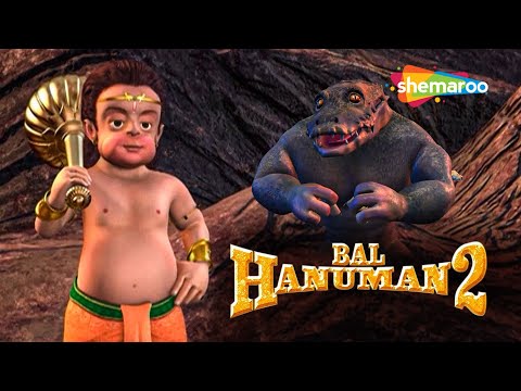 बाल हनुमान 2 | Bal Hanuman 2 Movie In Hindi |  @shemaroomoviemania
