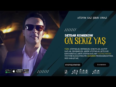 Setdar Komekow - On Sekiz Ýaş / 18 Ýaş