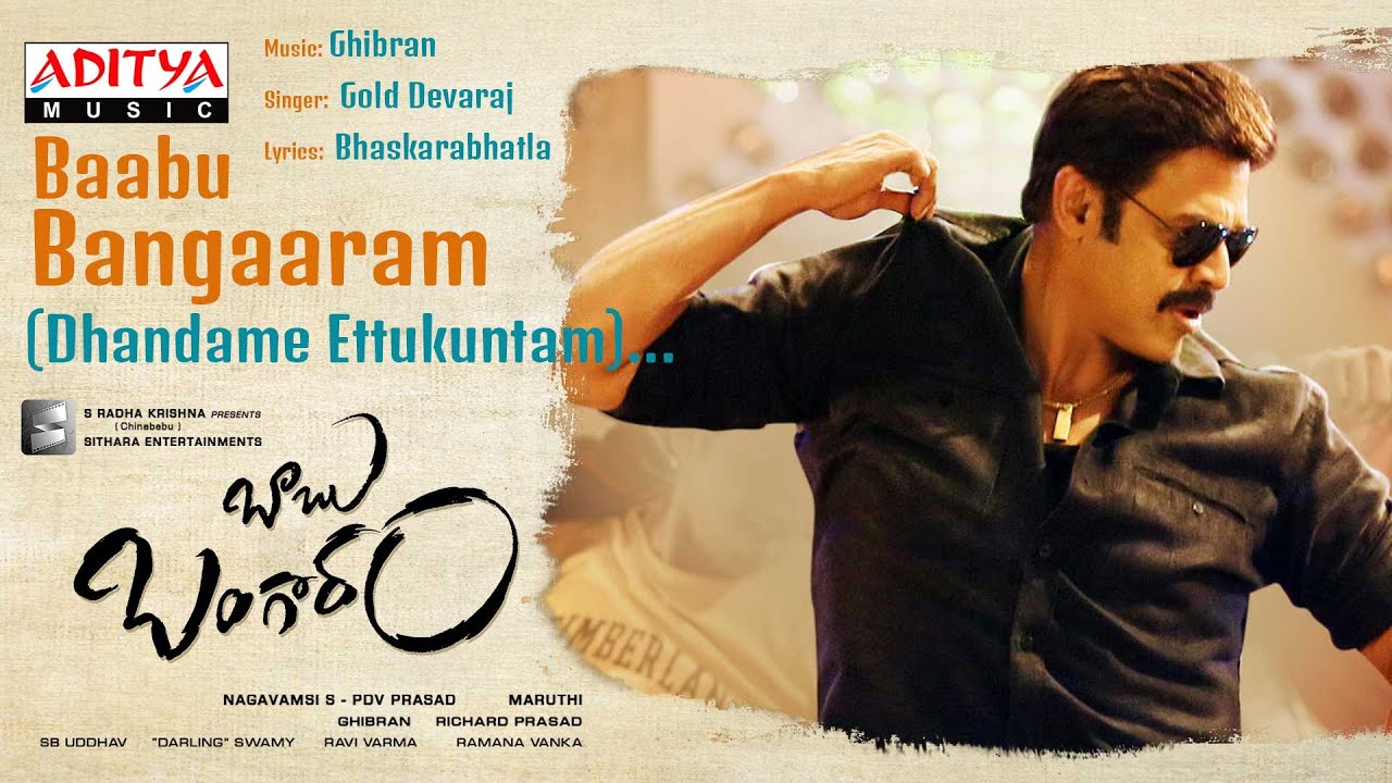 Dhandame Ettukuntam Lyrics  | Babu Bangaram | Nayanthara, Venkatesh | Gold Devaraj | Ghibran