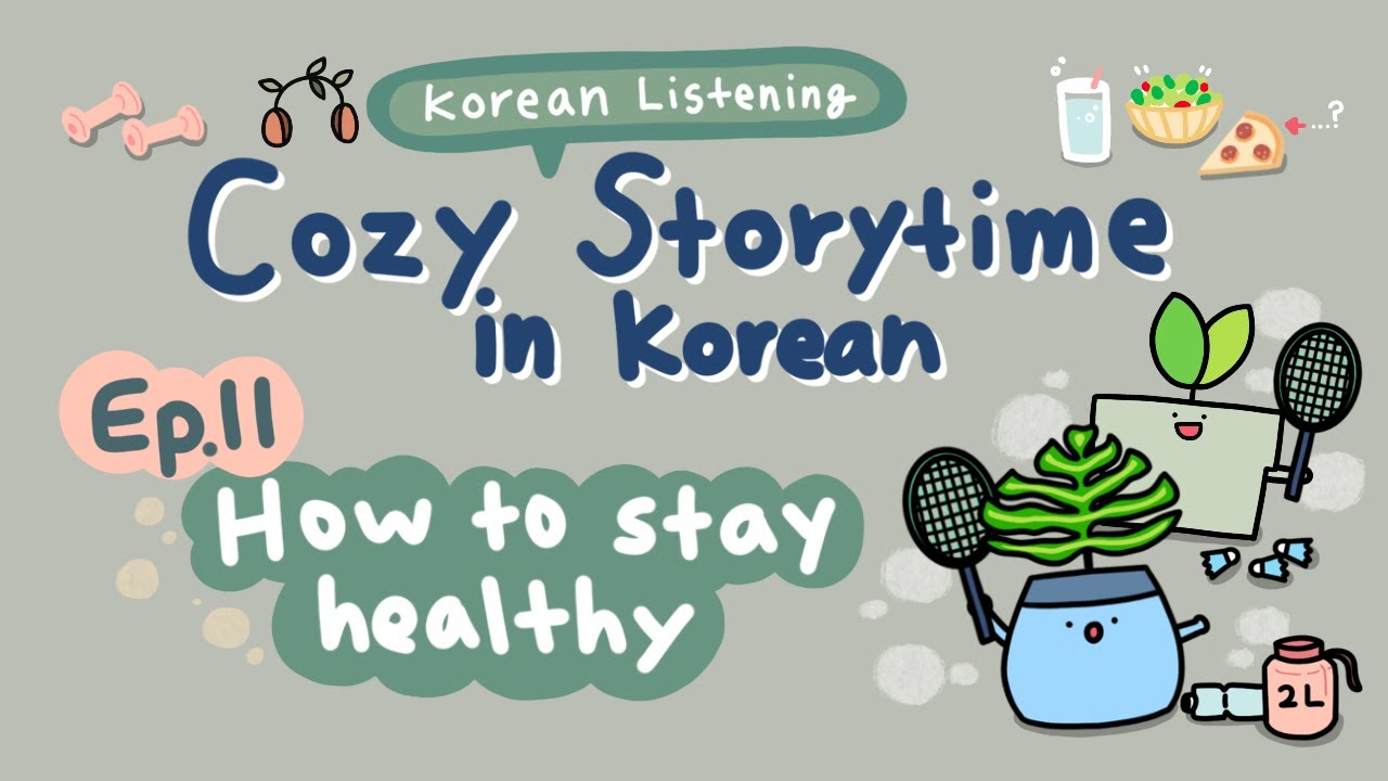 [Beginner Korean Podcast] How to Stay Healthy 🏃‍♀️ | Cozy Storytime in Korean Ep.11
