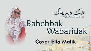 Download lagu BAHEBBAK WABARIDAK Cover Ella Malik mp3