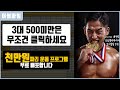 100% 내추럴을 위한 운동 프로그램/ 루틴