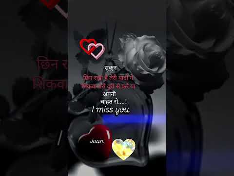 love story status#sgss #cute #girlfriendboyfriend 438