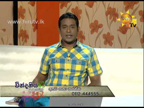 Hiru TV