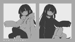 もう綺麗すぎ...歌声の透明感と雨のイメージは似合いすぎて霧雨の中歩いているようだ最高🥹🩵 - 私は雨 / 稲葉曇(Cover)ver.Sou