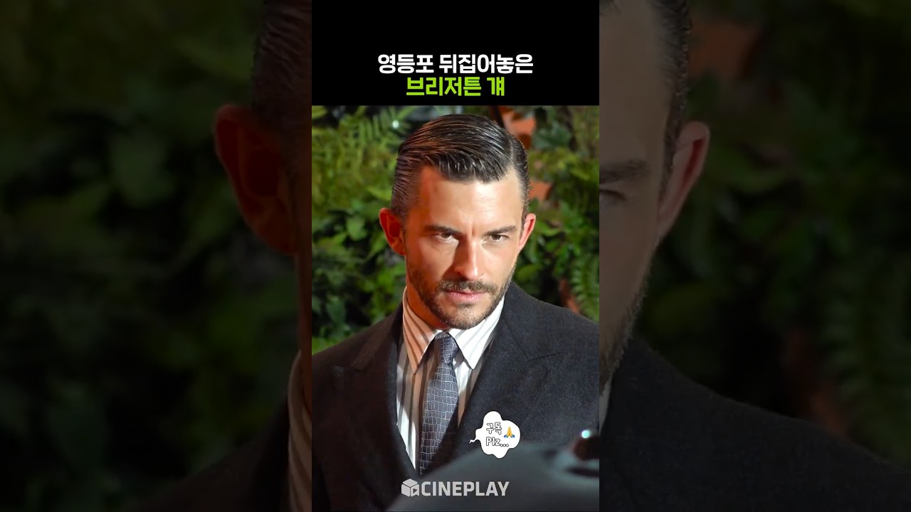 「顔を攻撃するジョナサン・ベイリーを見たい #ジュラシック・ワールド」