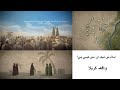 Sunni And Shia In Islam And The Tragedy Of Karbala