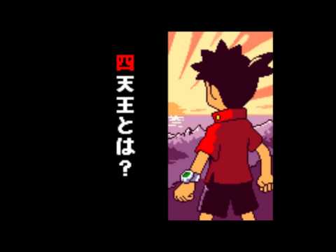 Medarot 4: Kabuto Version Opening (Gameboy Color - 2001)