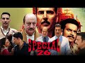 Special 26 Full Movie | Akshay Kumar | Anupam Kher | Kajal Aggarwal | Manoj | Review & Facts HD