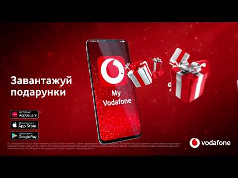 My Vodafone video